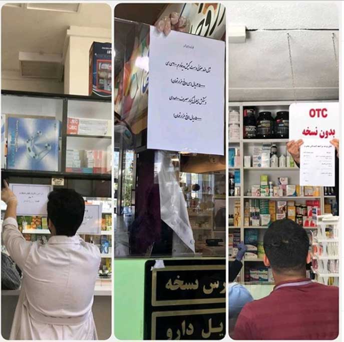 اقدامات کارشناسان مرکز توسعه سلامت کیش برای پیشگیری از شیوع کرونا