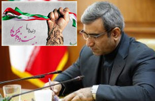 دعوت دکتر مظفری برای حضور گسترده در راهپیمایی ۲۲ بهمن