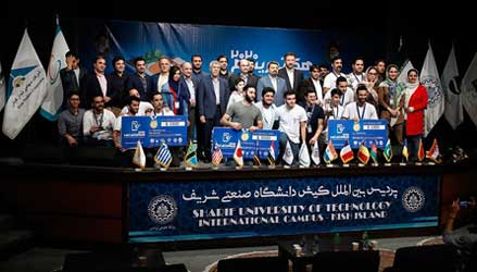 برگزاری رویداد هکاتوریسم ۲۰۲۰ در کیش