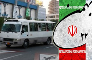 خدمات دهی ناوگان مینی بوسرانی کیش به راهپیمایان در روز ۲۲ بهمن