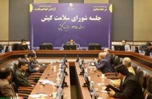 لغو سفرهای نوروزی به کیش به منظور کنترل شیوع کرونا