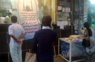 توزیع ۶۰۰ کیلوگرم مرغ و نان صلواتی بین نیازمندان در کیش