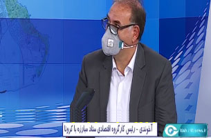 توزیع بسته های حمایتی برای اقشار آسیب پذیر در کیش