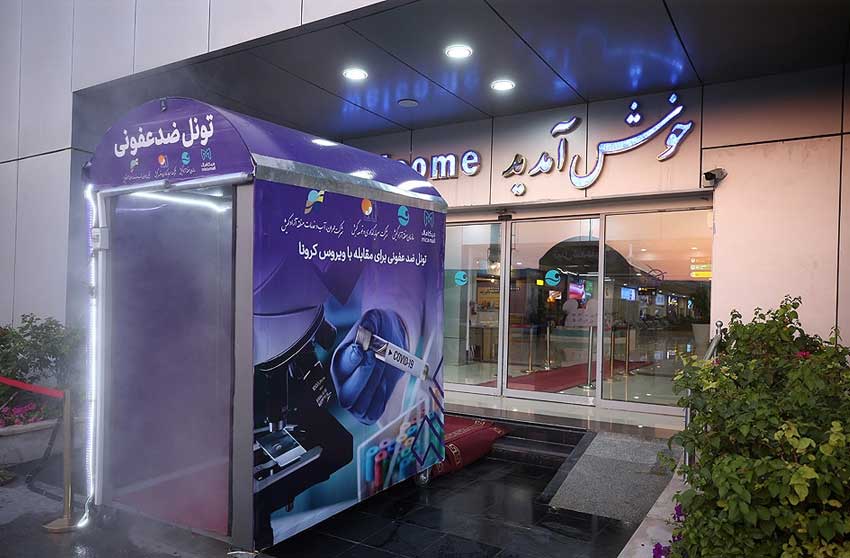 نصب تونل های ضدعفونی کننده در نقاط مختلف جزیره کیش