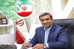 پیام تبریک دکتر غلامحسین مظفری به مناسبت روز جمهوری اسلامی