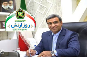پیام تبریک دکتر مظفری به مناسبت ۲۹ فروردین روز ارتش