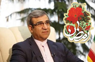 پیام تبریک دکتر مظفری به مناسبت حلول ماه رمضان