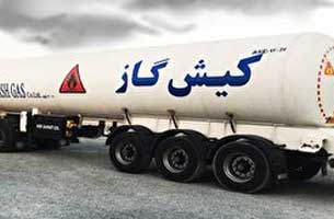 توزیع سیلندر گاز در کیش با رعایت نکات بهداشتی