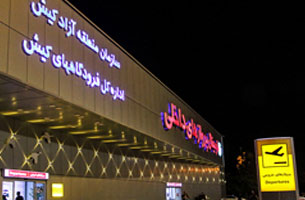 ممنوعیت استفاده از خودروهای شخصی در مبادی ورودی فرودگاه و بندرگاه کیش