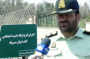 کشف و توقیف ۶ مزرعه بیت کوین در کیش