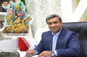 پیام تبریک دکتر مظفری به مناسبت روز کارگر