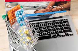 اجرای طرح فروش آنلاین دارو توسط بیمارستان کیش