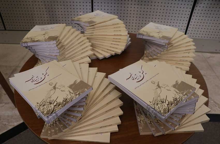 رونمایی از پوستر پنجمین جایزه ادبی شعر کیش