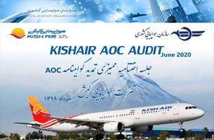 تمدید گواهینامه AOC شرکت هواپیمایی کیش