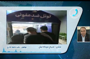 لزوم رعایت فاصله گذاری در پروازهای کیش