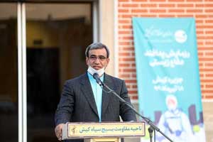 برگزاری رزمایش بزرگ پدافند دفاع زیستی در کیش