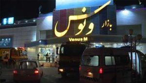 اطفای حریق بازار ونوس کیش