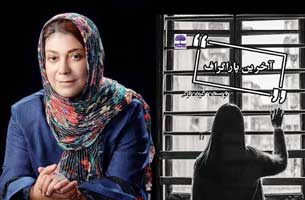 نویسنده کیش در جمع برگزیدگان