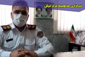اطلاعیه پلیس راهور کیش در خصوص روز طبیعت