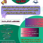 1404-Kish-2-12