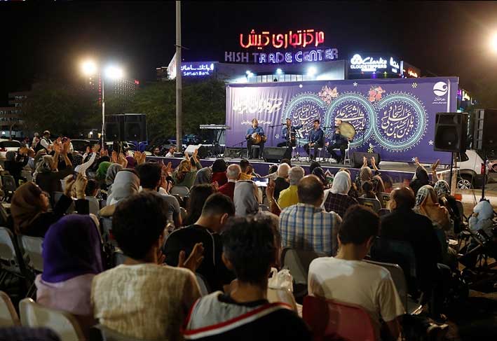 برگزاری جشن ولادت سرداران کربلا و اعیاد شعبانیه در کیش