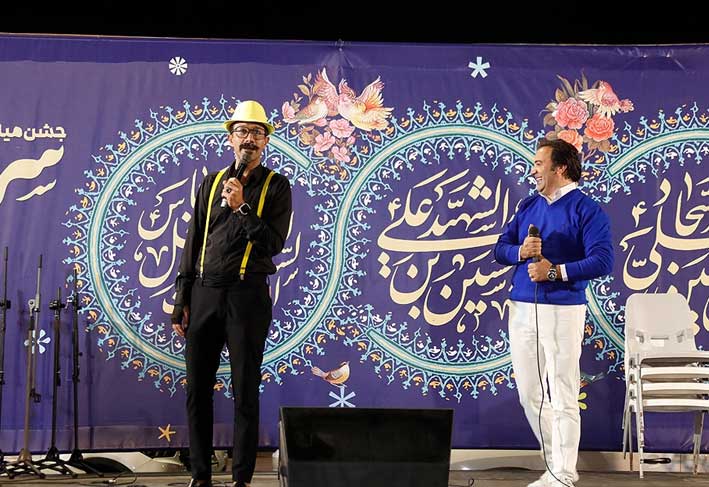 برگزاری جشن ولادت سرداران کربلا و اعیاد شعبانیه در کیش