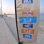 1404-kish-Beach-Box-2