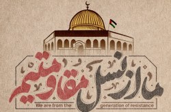 برگزاری راهپیمایی روز جهانی قدس در کیش