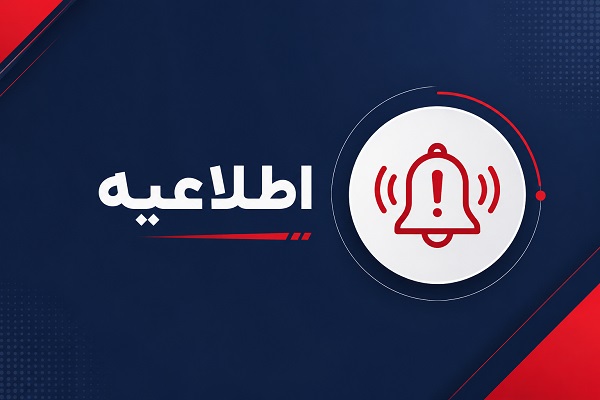 اطلاعیه دادستانی عمومی و انقلاب جزیره کیش